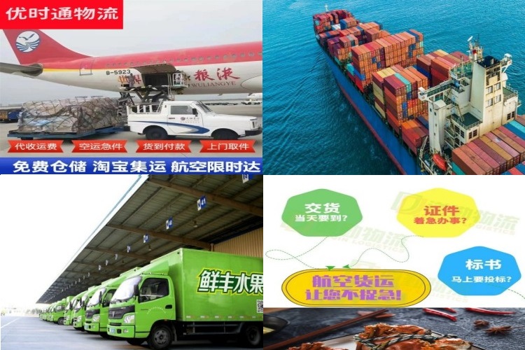 石柱到加拿大航空货运公司-石柱到加拿大物流专线